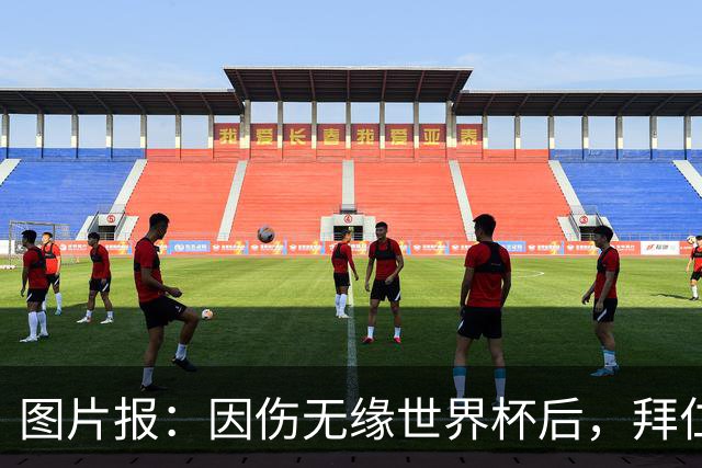 图片报：因伤无缘世界杯后，拜仁小将卡尔与女友在土耳其度假疗伤