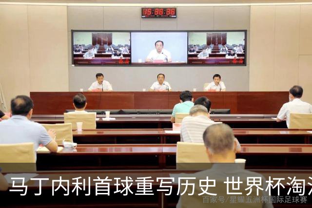 马丁内利首球重写历史 世界杯淘汰赛常规时间最晚绝杀