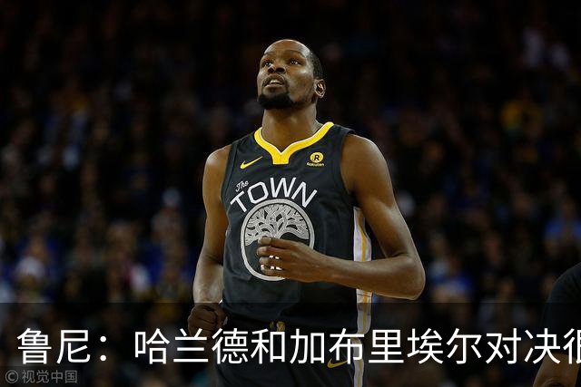 鲁尼：哈兰德和加布里埃尔对决很精彩 哈兰德证明自己属于世界杯